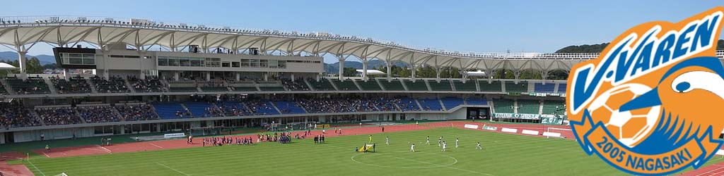 Transcosmos Stadium Nagasaki